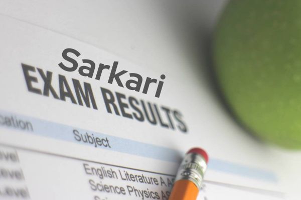 sarkari results