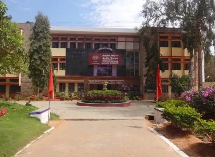 Kendriya Vidyalaya No1 in Hyderabad